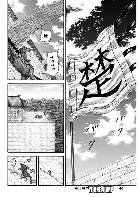 第650话 开战之日2