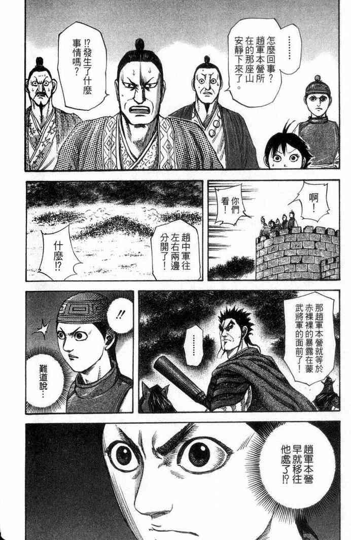 第13卷116