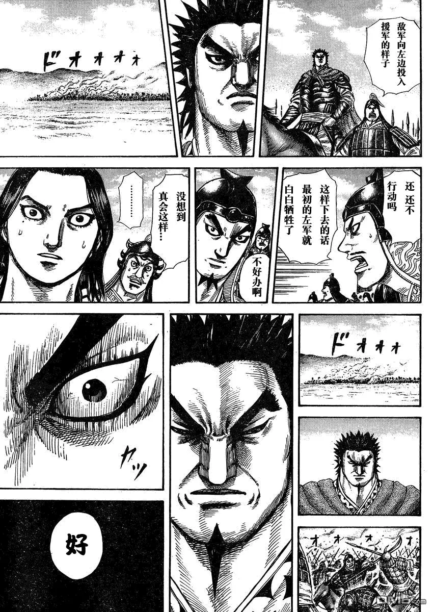 第28卷19