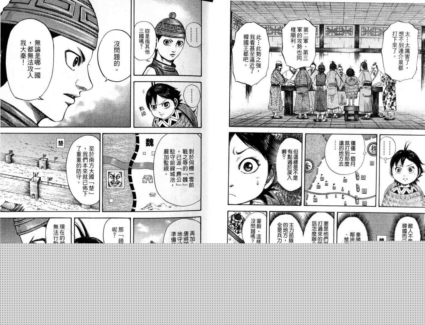 第11卷10