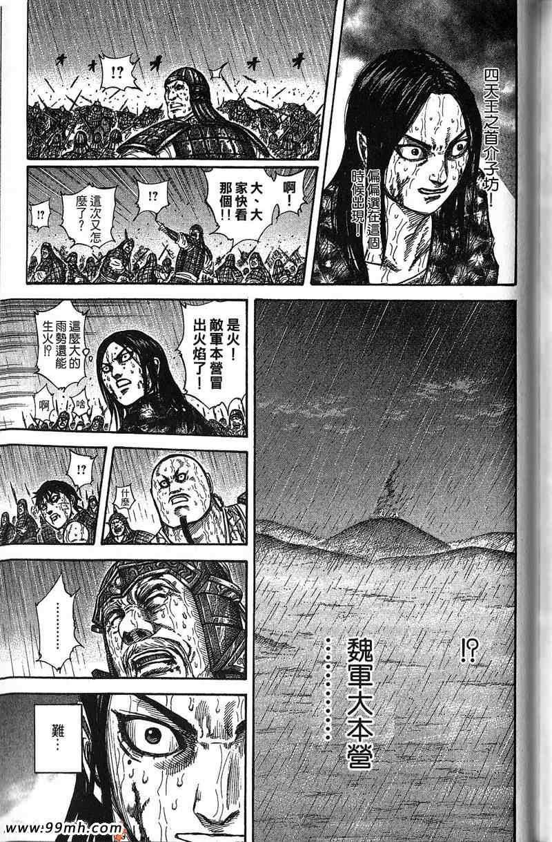 第22卷177