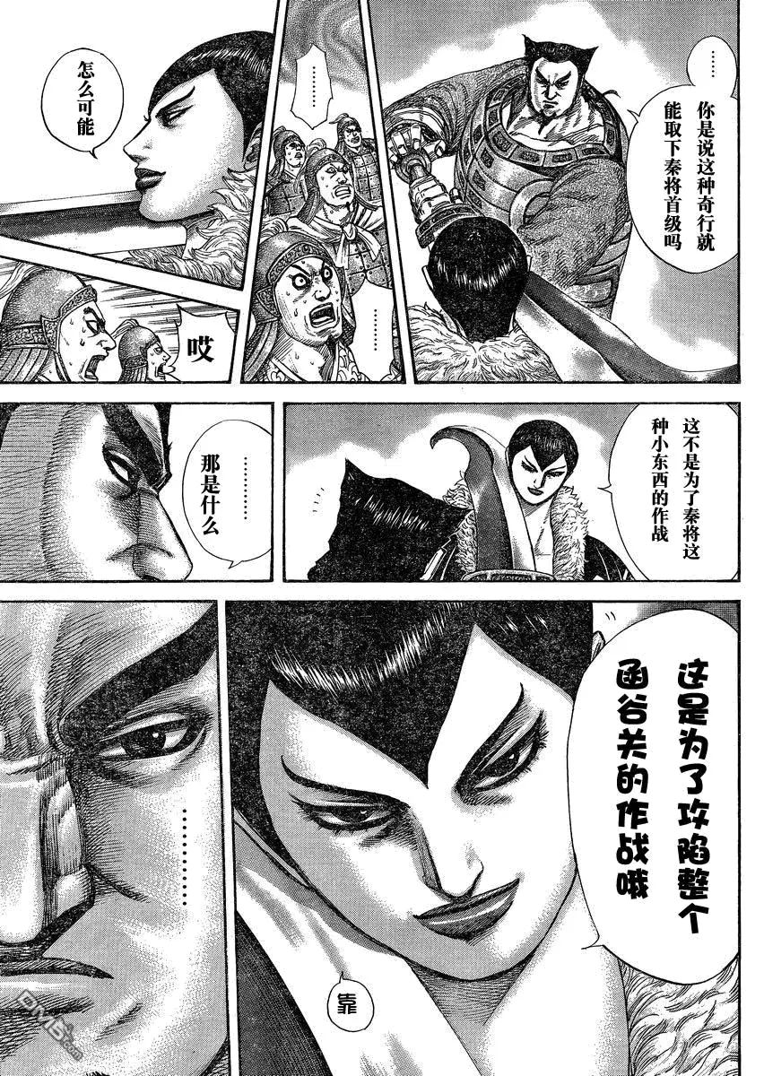 第27卷129