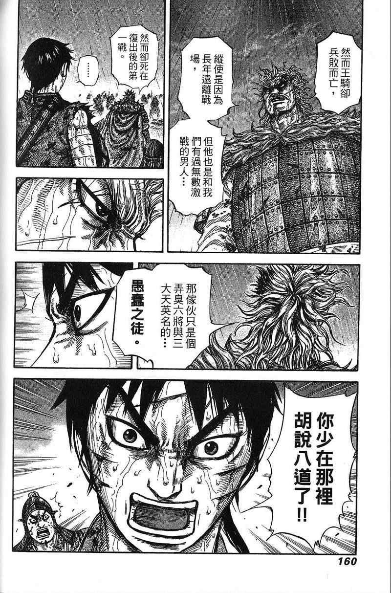 第22卷143