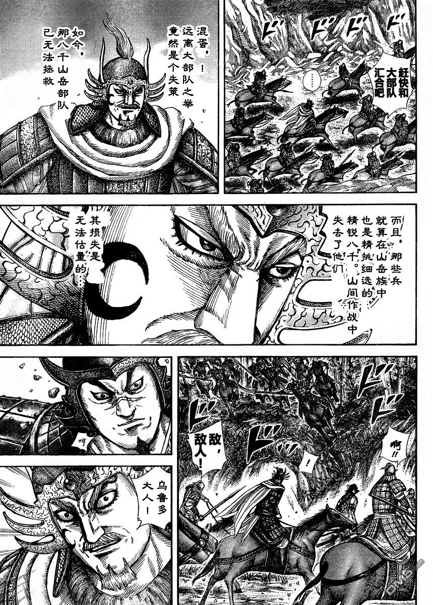 第29卷13