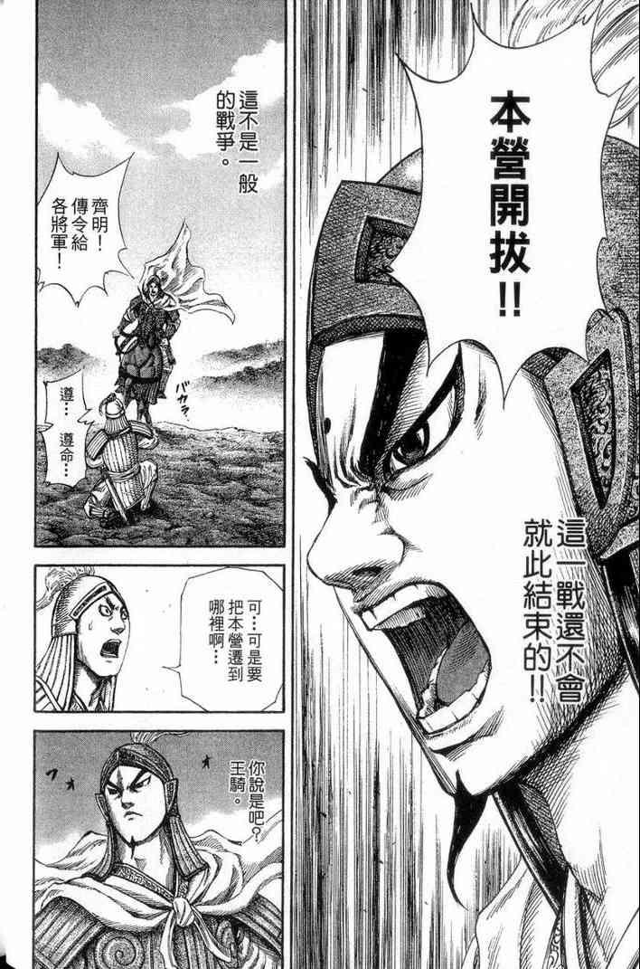第13卷108
