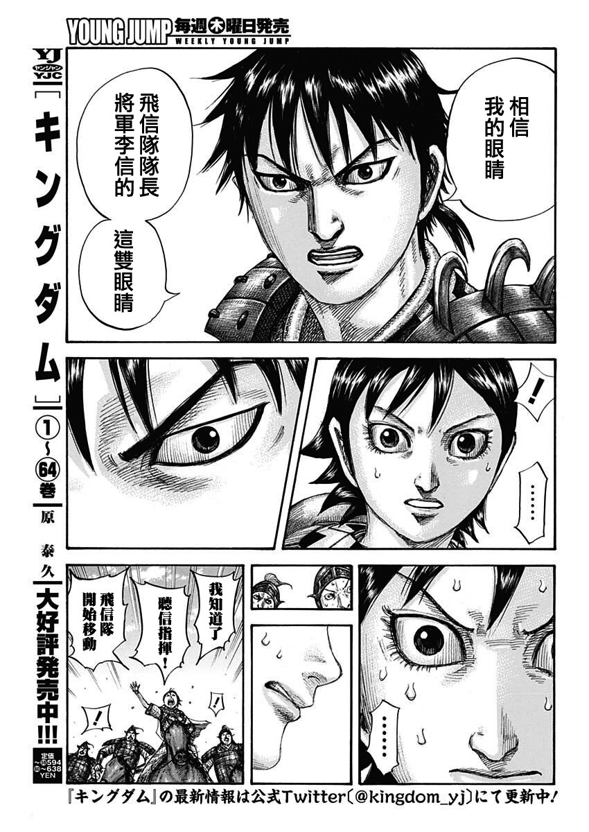 第717话 优势的场所1