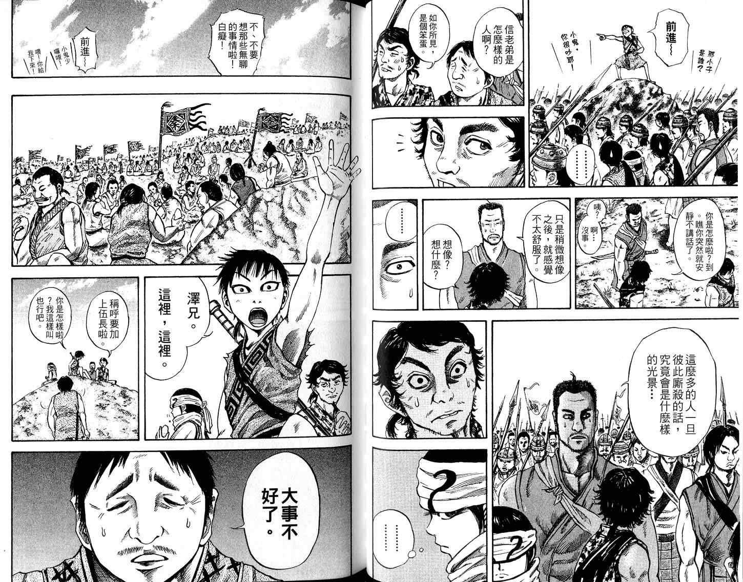 第5卷83