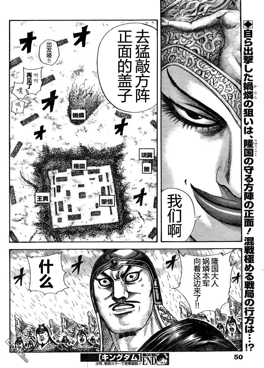 第29卷40