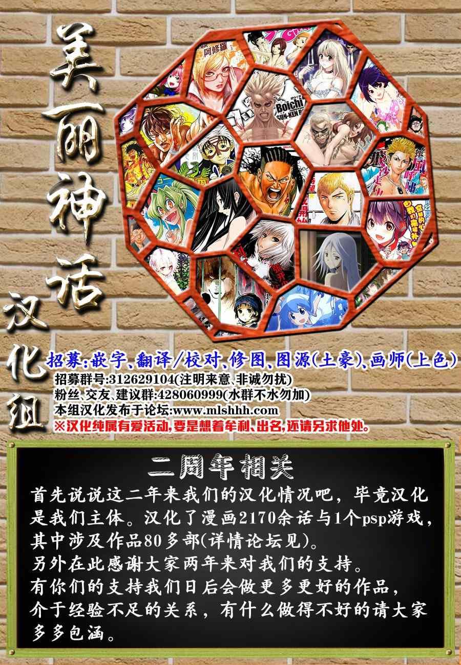 第454话17