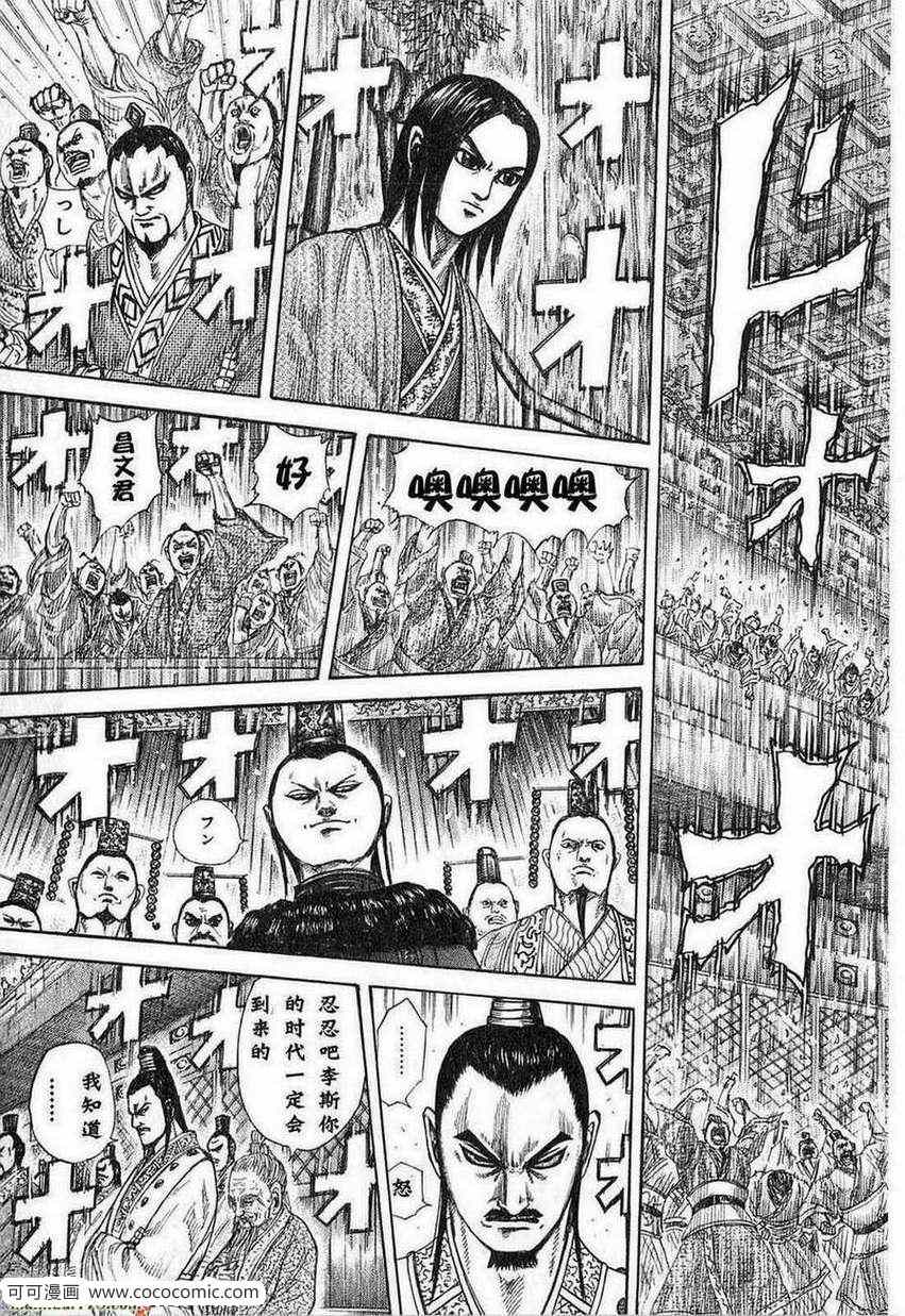 第24卷109