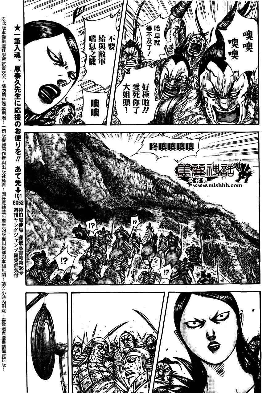 第458话12