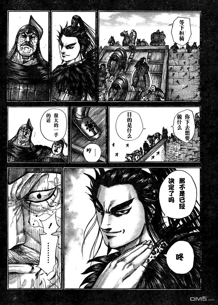 第28卷125