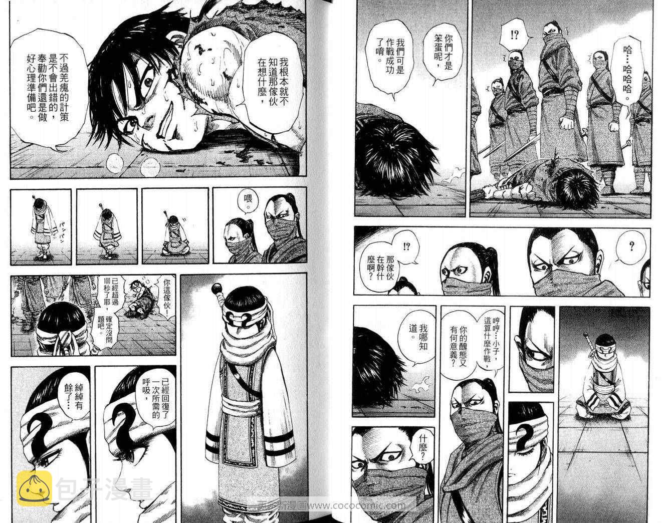 第9卷46