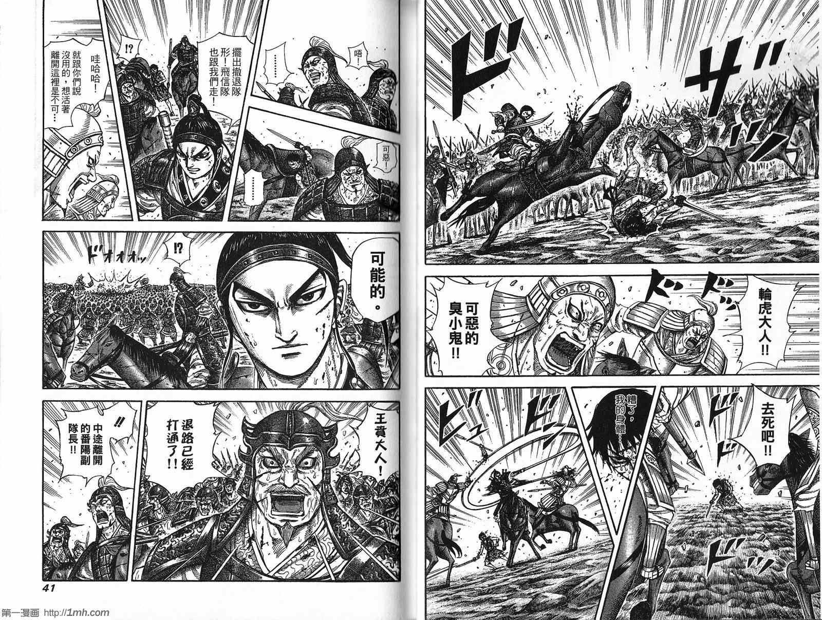第21卷20