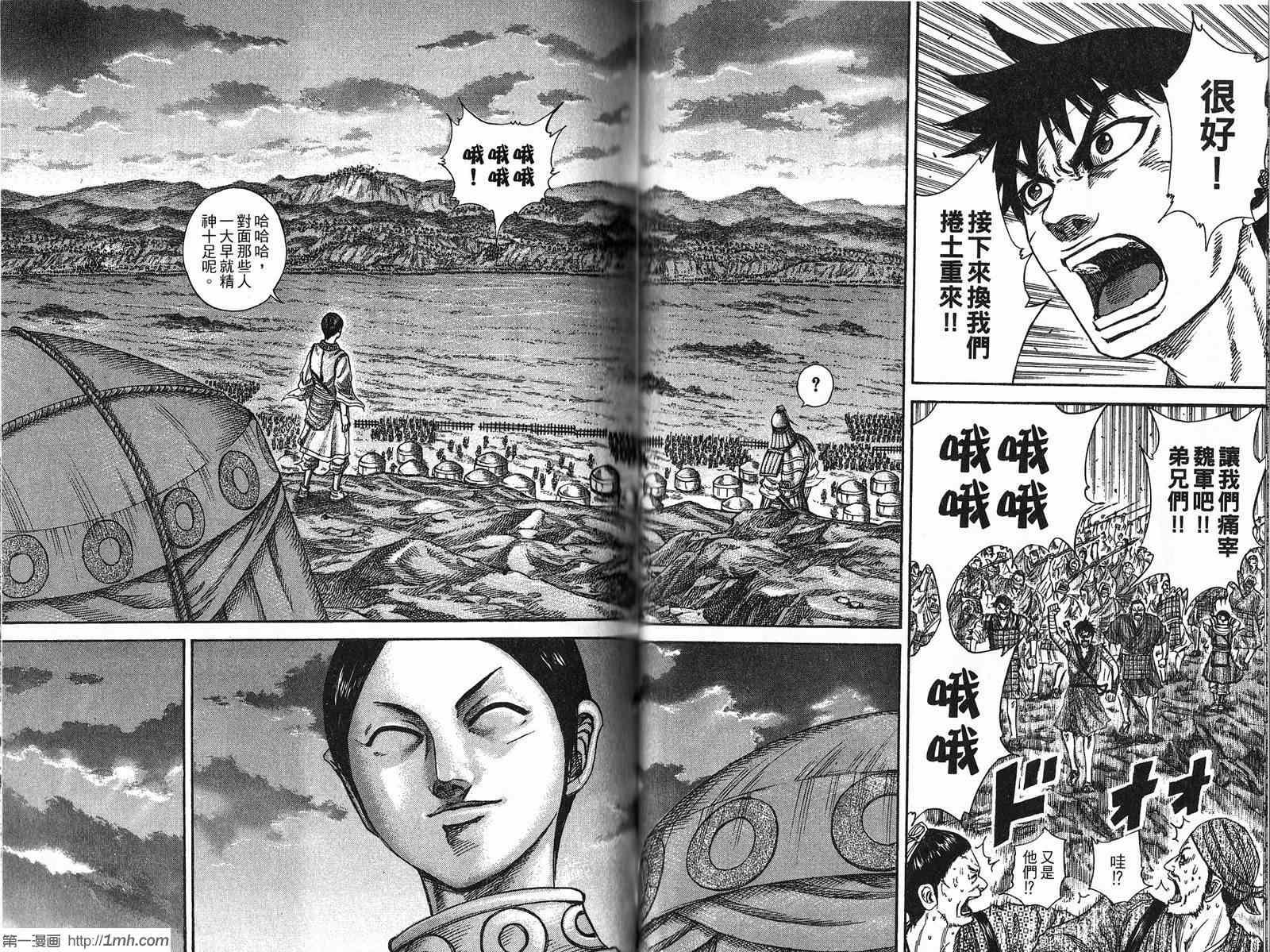 第21卷61