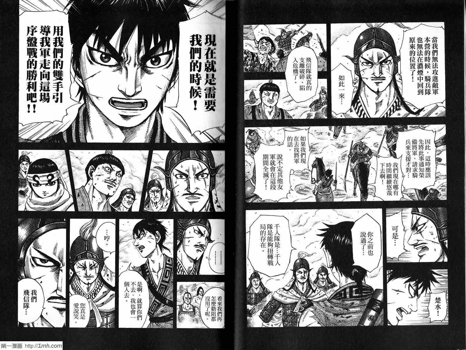 第20卷19