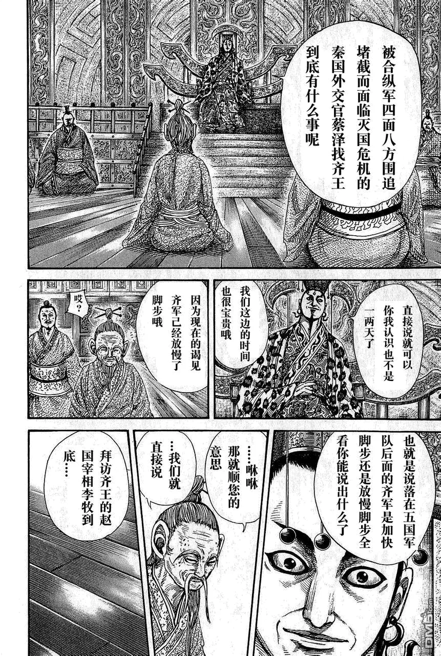 第25卷69
