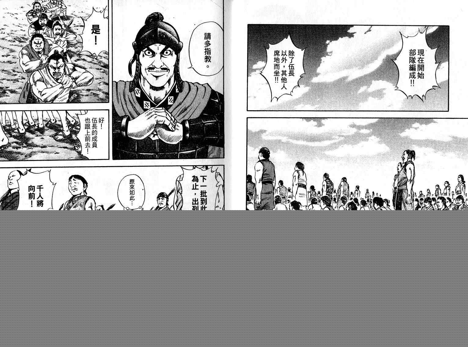 第6卷9