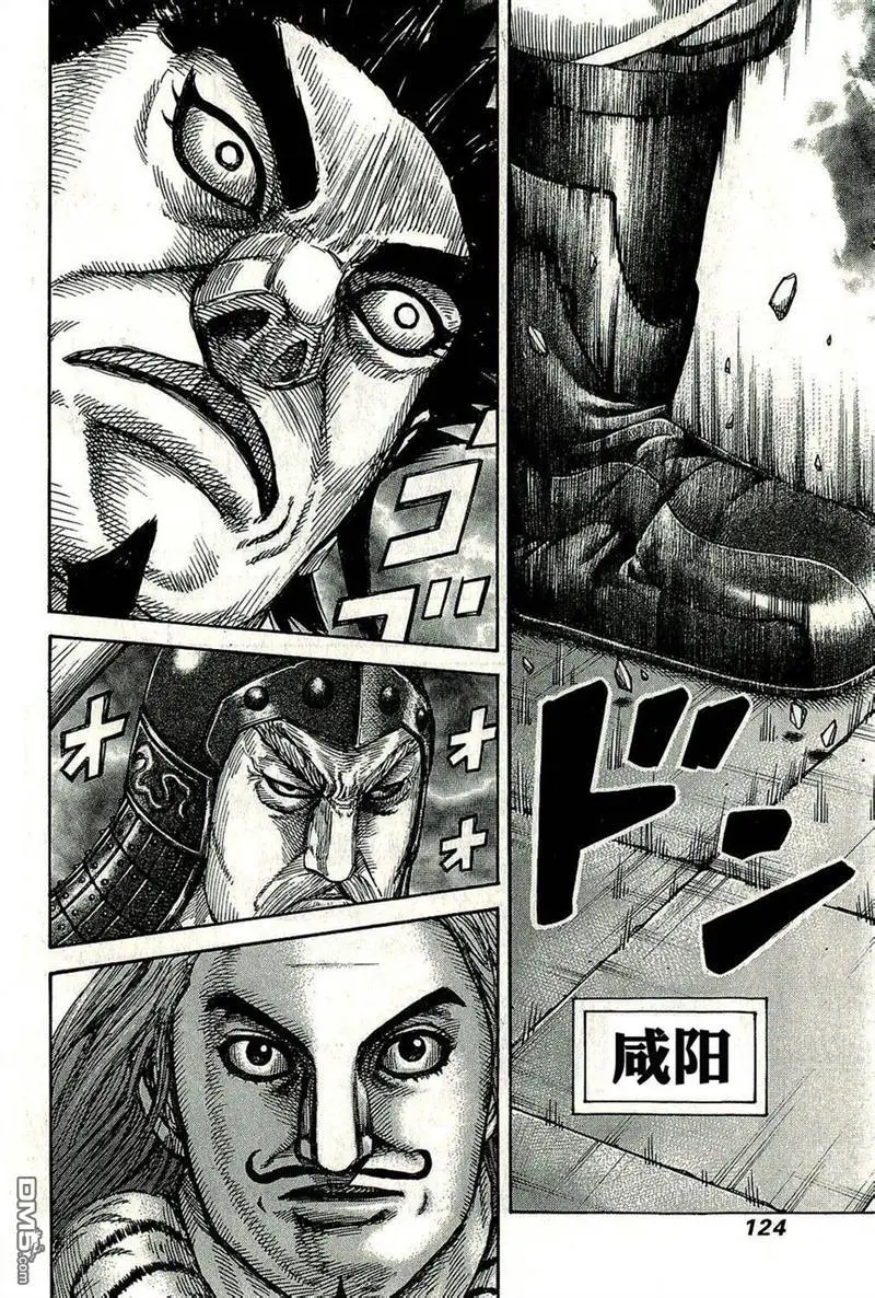第268话5
