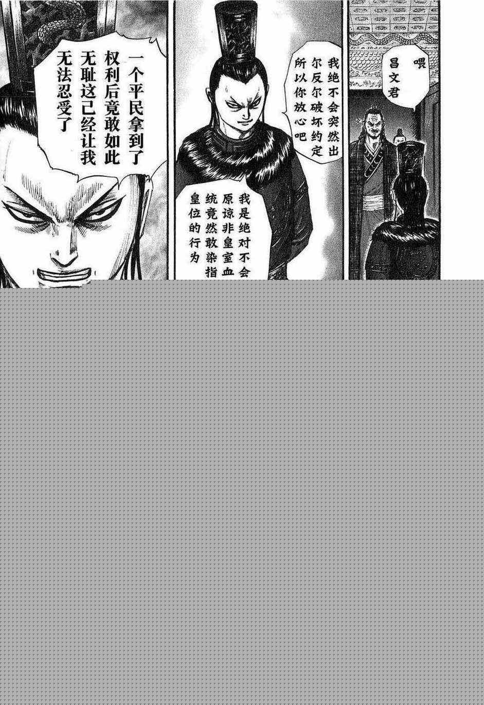 第24卷99
