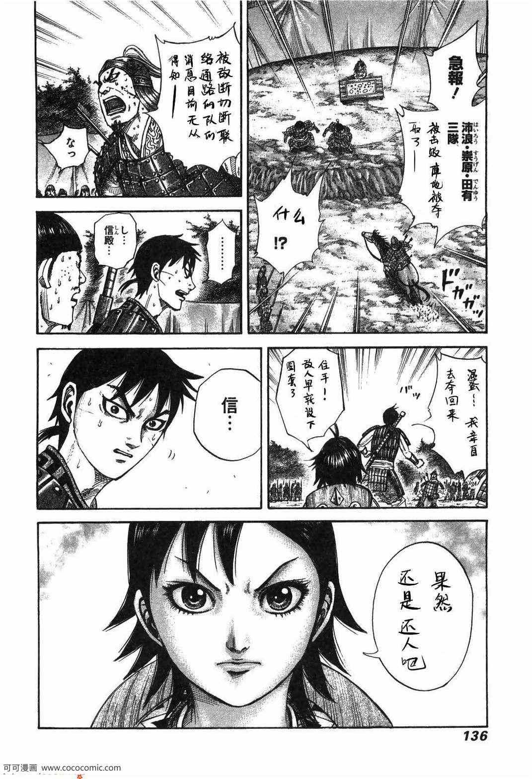 第23卷130