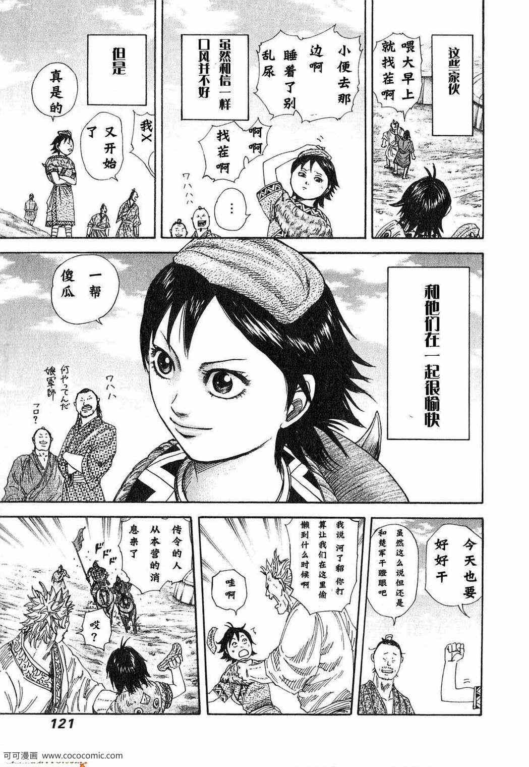 第24卷117