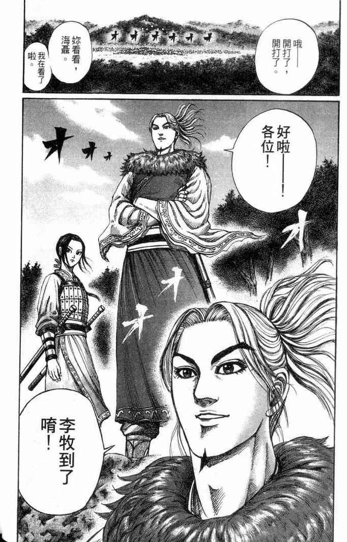 第13卷112