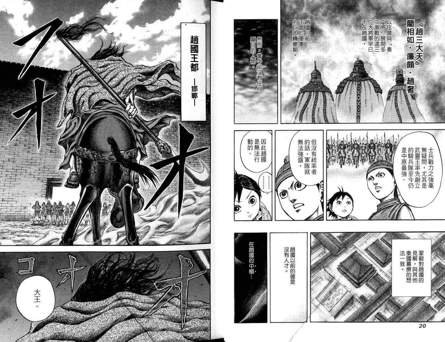 第11卷11
