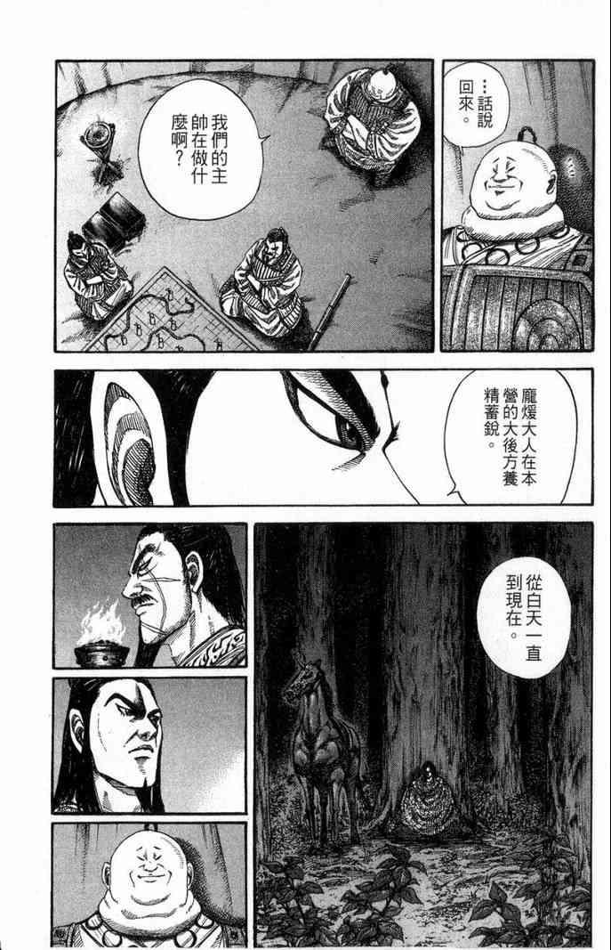 第13卷28