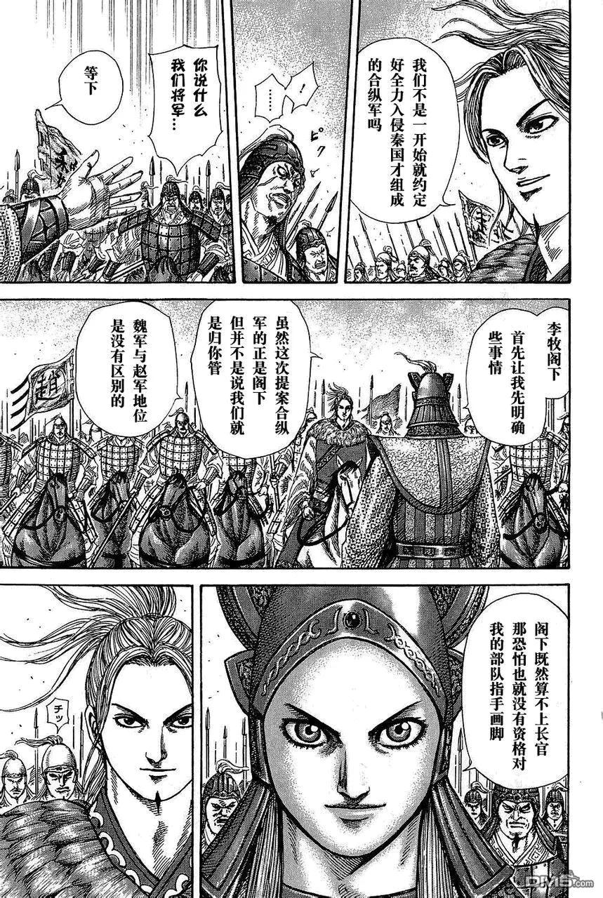 第25卷110