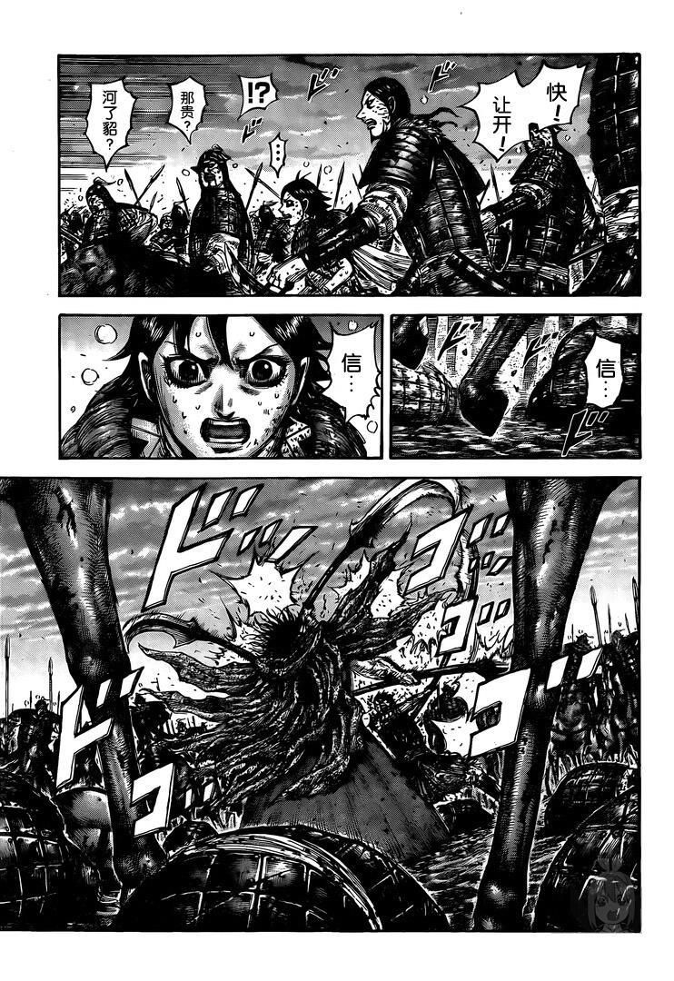 第627话 道之尽头2