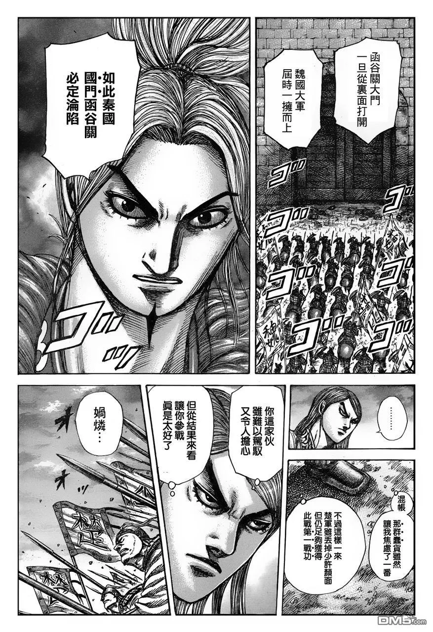 第30卷14