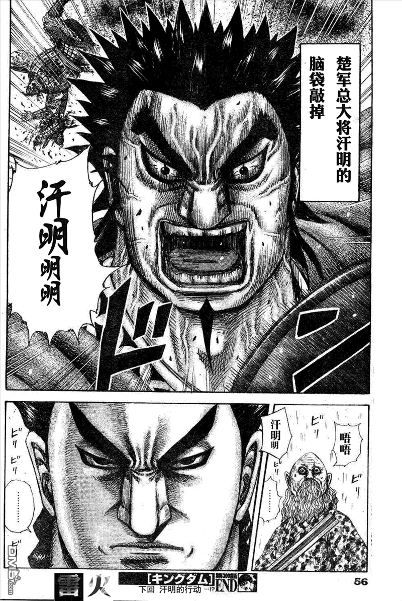 第29卷77