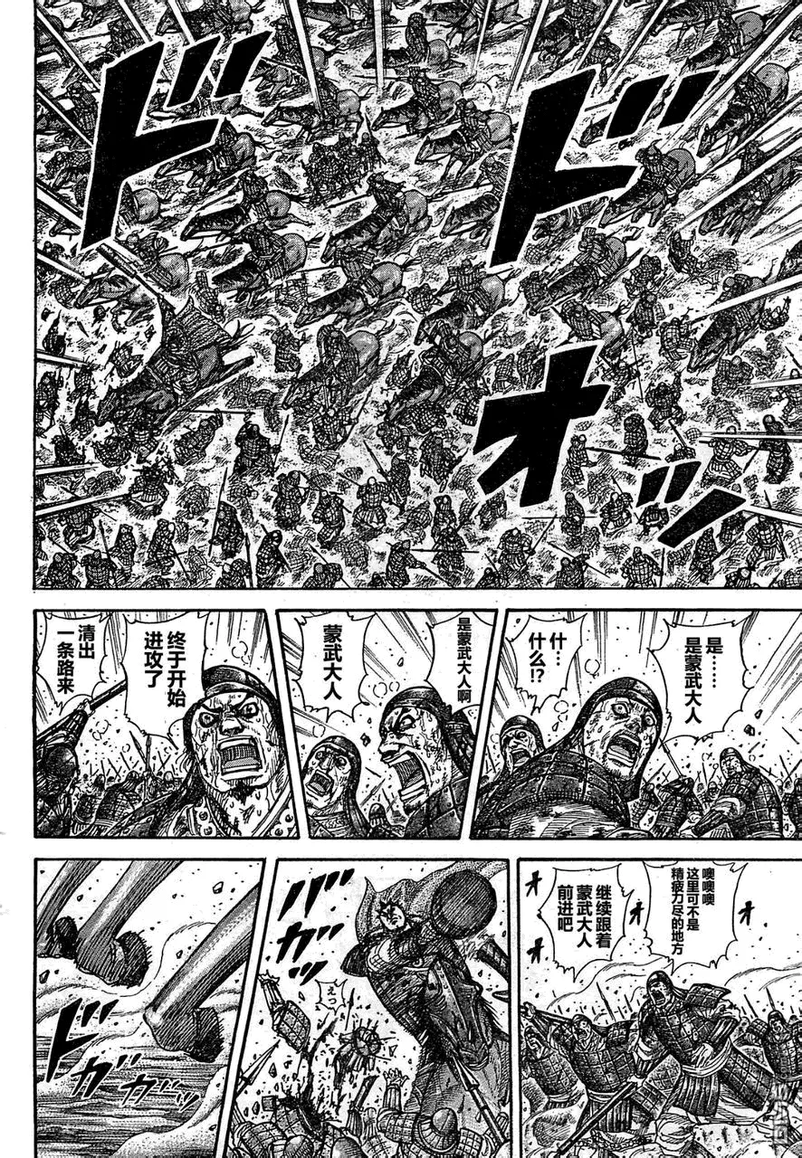 第29卷80