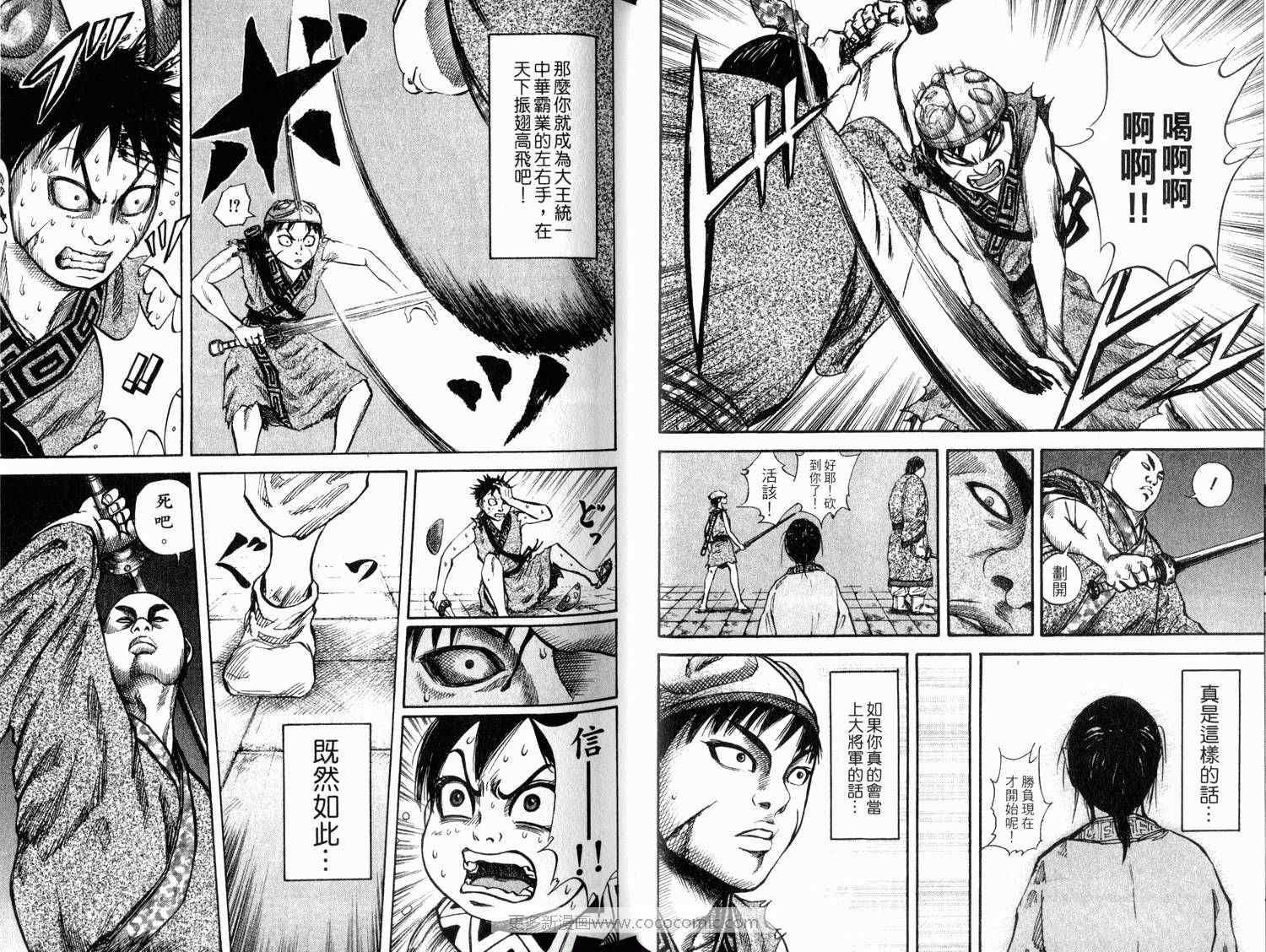 第4卷28