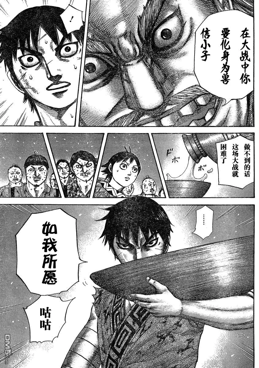 第27卷103