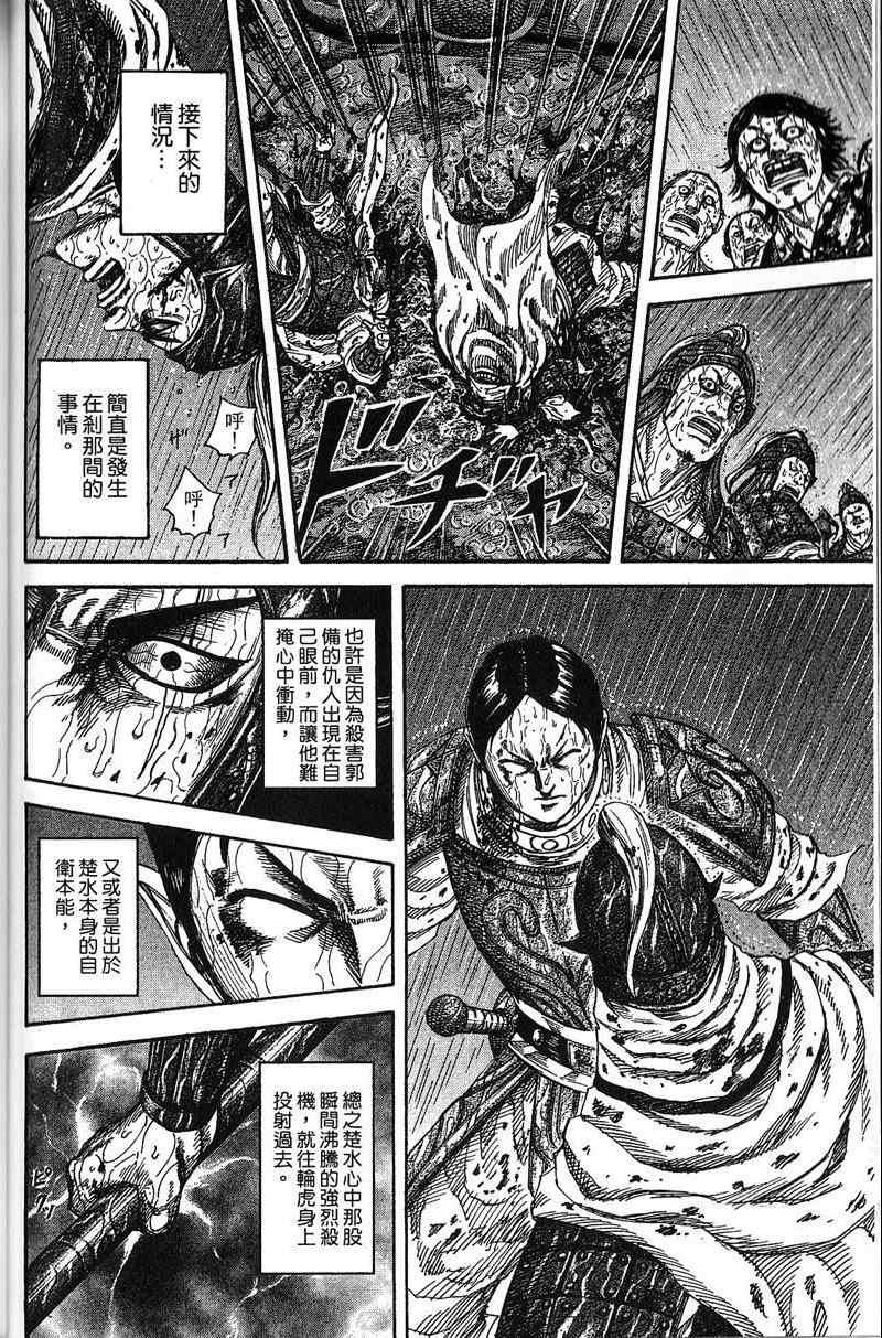 第22卷38