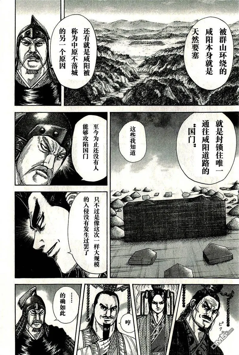 第269话11