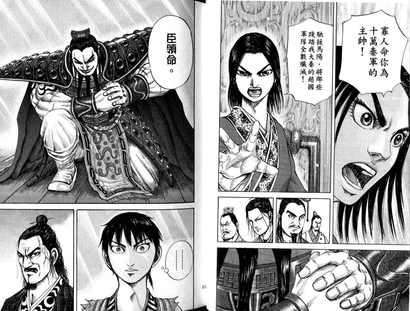 第11卷42