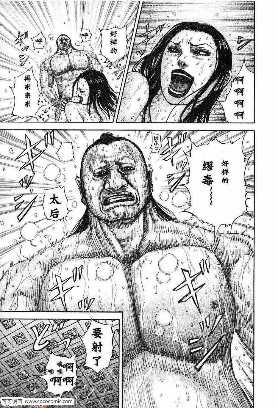 第24卷81