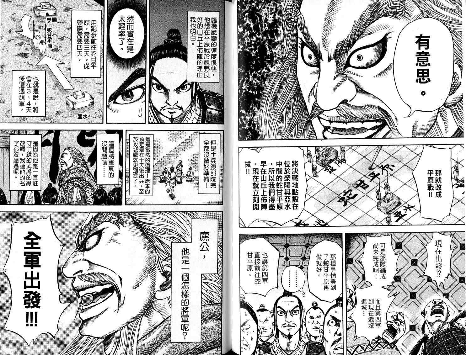 第5卷100