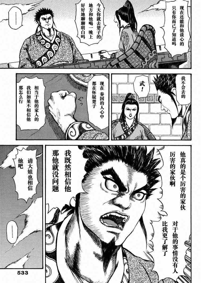总集篇226