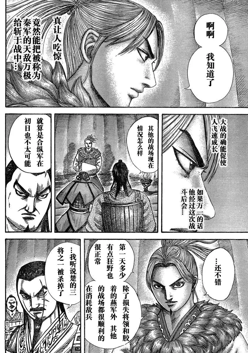 第27卷106