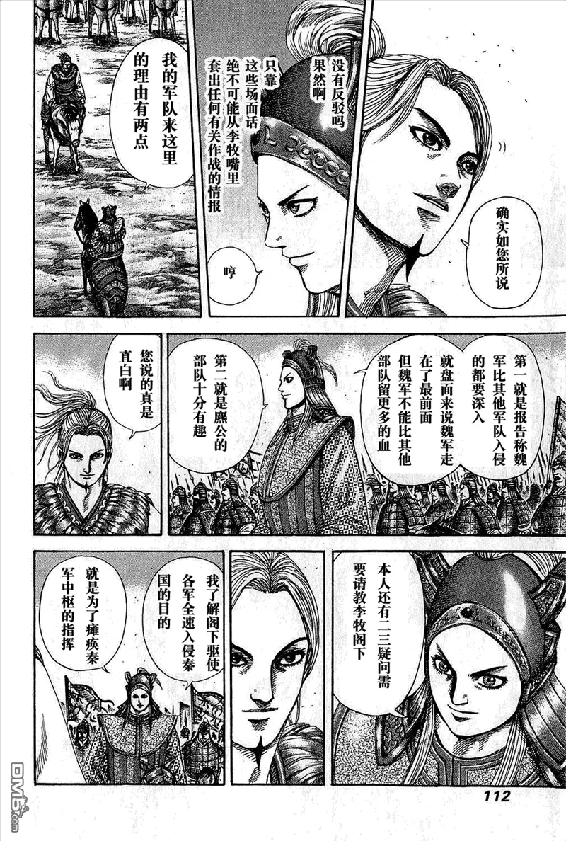 第25卷111