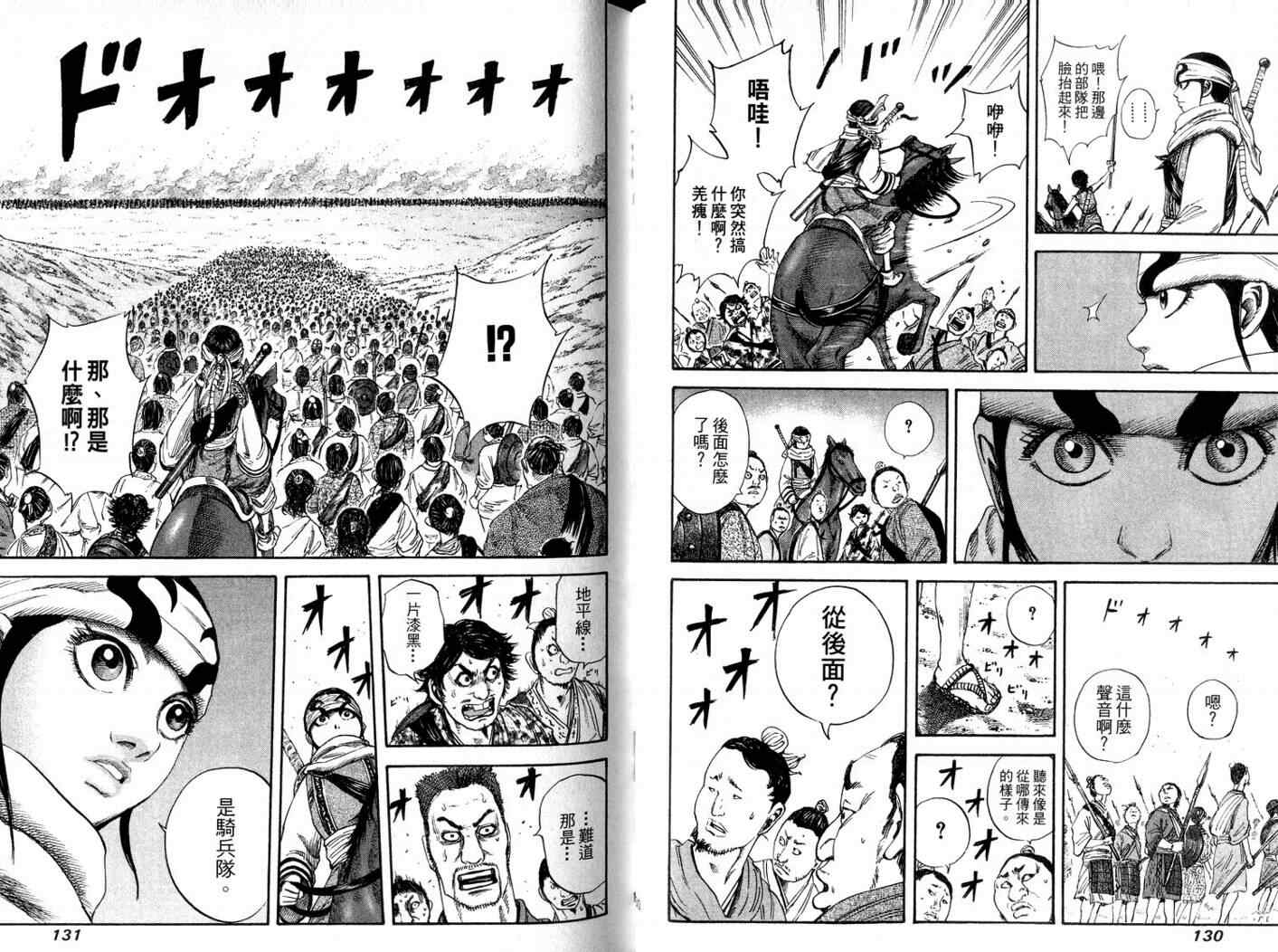 第11卷66