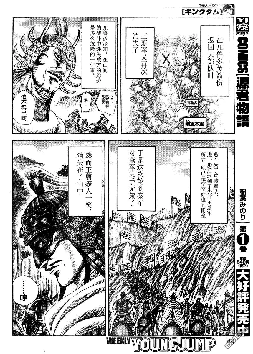 第29卷16