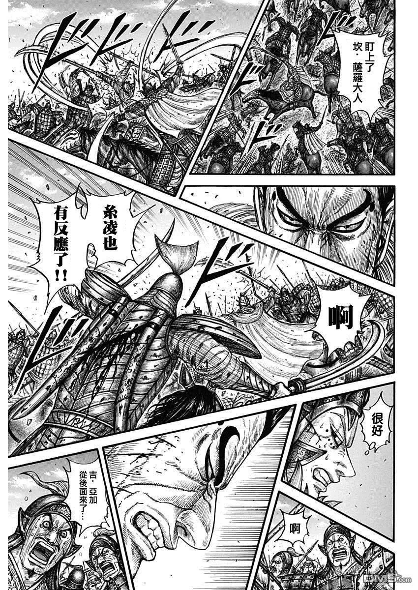 第786话17
