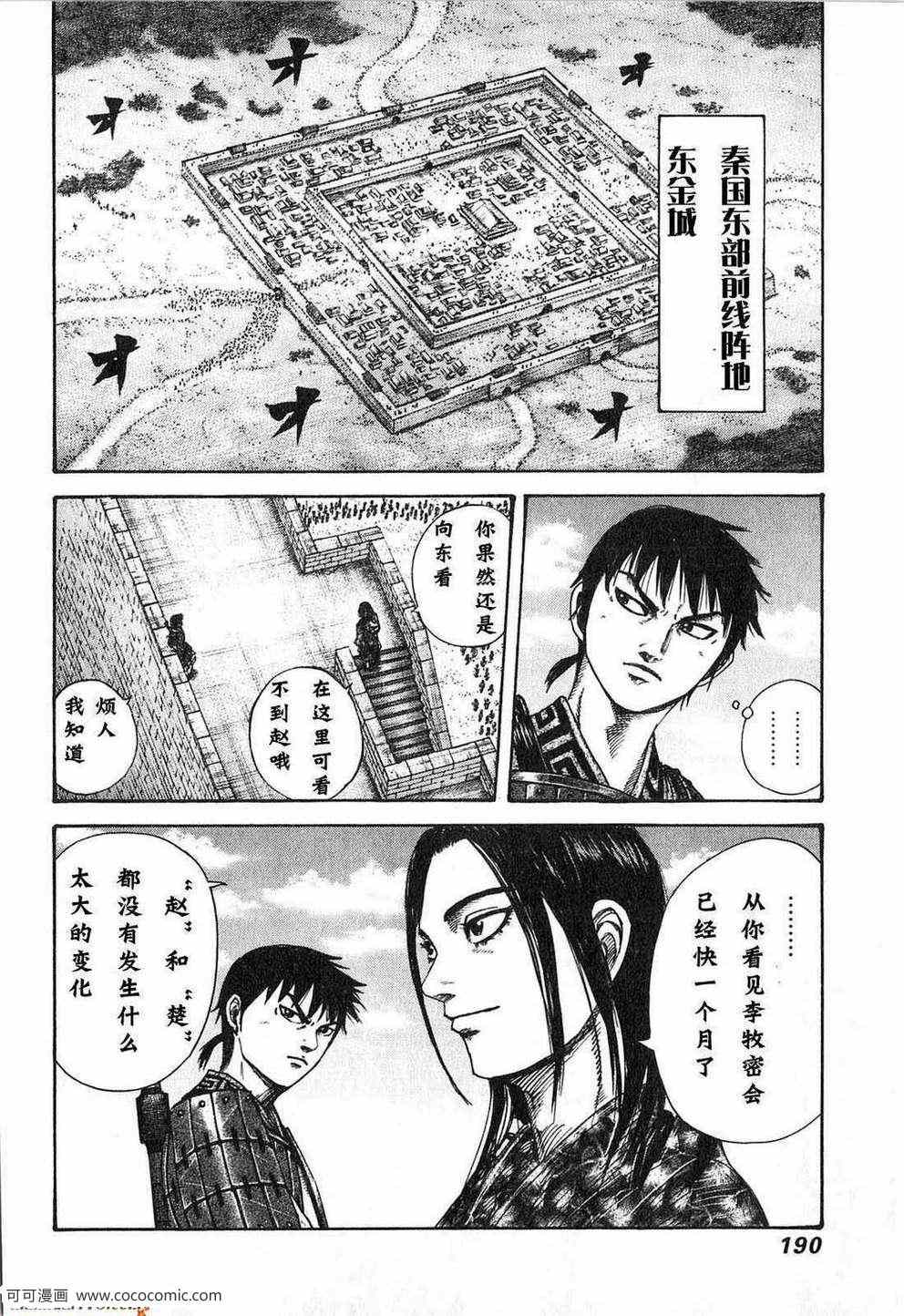 第24卷186