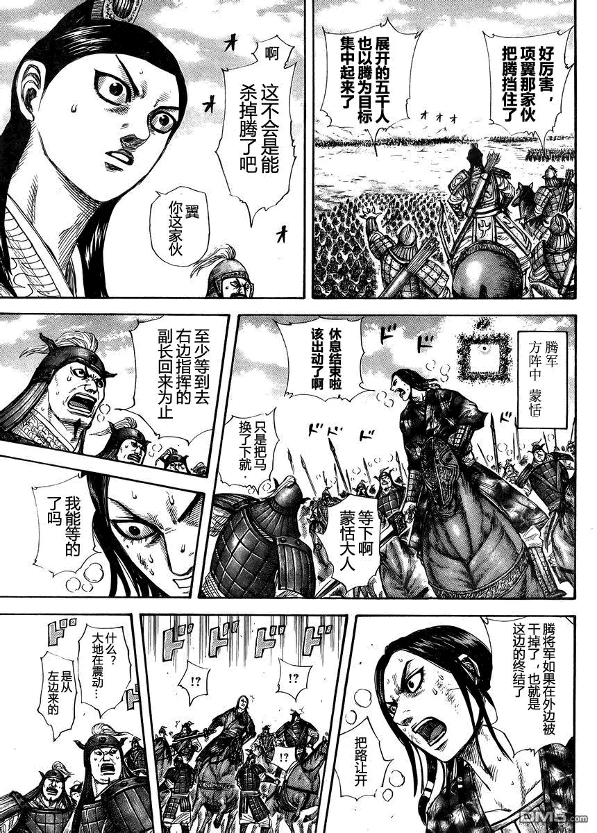 第29卷36