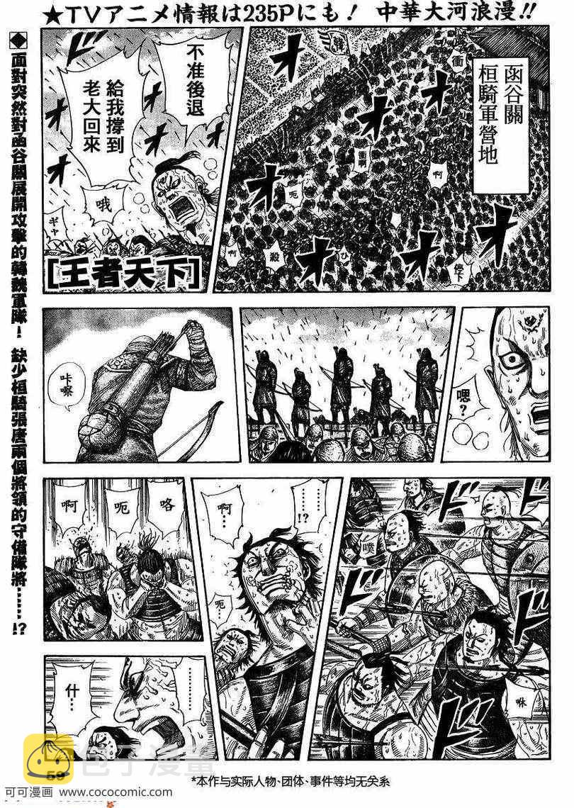 第302话0